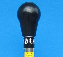 本安型声光报警静电泄放球—深圳远华伟业