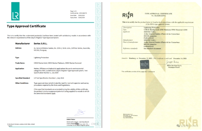 CCS船级社避雷CMCE多电场补偿器 CCS船级社避雷CMCE多电场补偿器